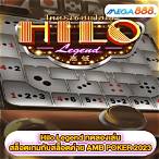 ทดลองเล่นamb slot